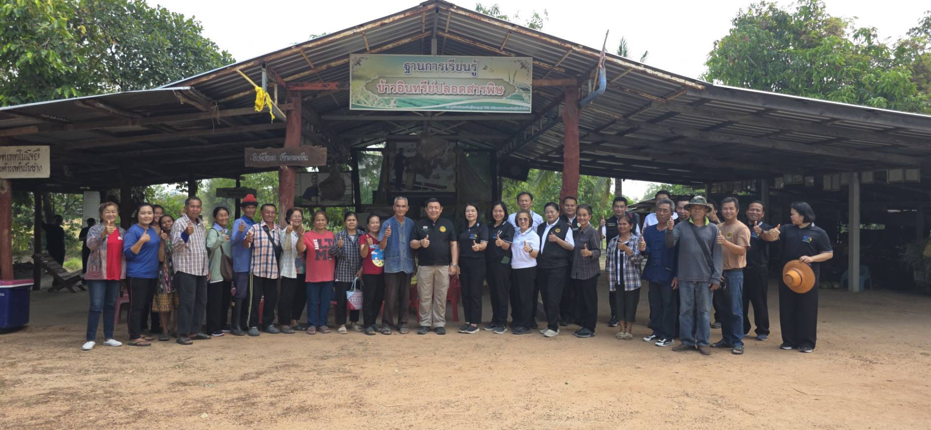 title - เลขาธิการ ส.ป.ก. ลงพื้นที่ตรวจเยี่ยมกลุ่มวิสาหกิจชุมชนโคขุนหนองแหน และศูนย์ต้นแบบเกษตรทฤษฎีใหม่ในเขตปฏิรูปที่ดิน จังหวัดยโสธร